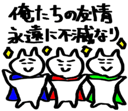 Guy not to be able to hate sticker #5388641