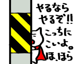 Guy not to be able to hate sticker #5388643