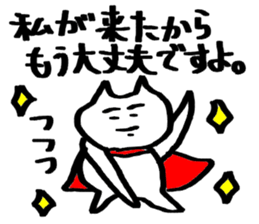 Guy not to be able to hate sticker #5388646