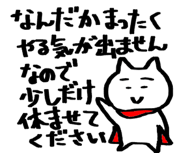 Guy not to be able to hate sticker #5388648