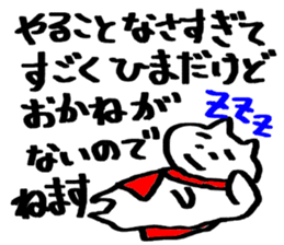 Guy not to be able to hate sticker #5388649