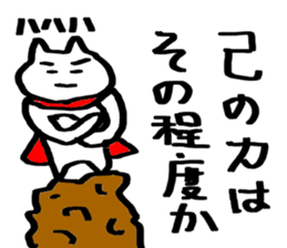 Guy not to be able to hate sticker #5388652