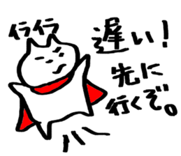 Guy not to be able to hate sticker #5388658