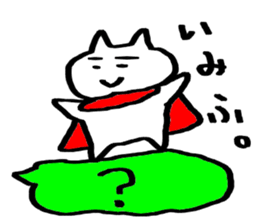 Guy not to be able to hate sticker #5388659