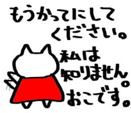 Guy not to be able to hate sticker #5388662