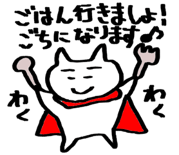 Guy not to be able to hate sticker #5388663