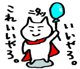 Guy not to be able to hate sticker #5388664