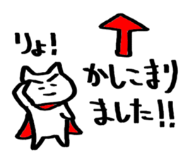 Guy not to be able to hate sticker #5388668