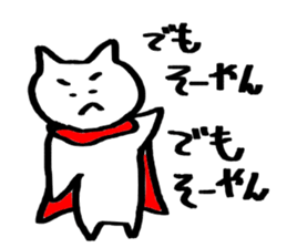 Guy not to be able to hate sticker #5388670