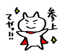 Guy not to be able to hate sticker #5388672