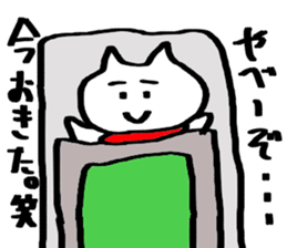 Guy not to be able to hate sticker #5388674