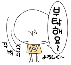 Kori's Korean sticker #5388763