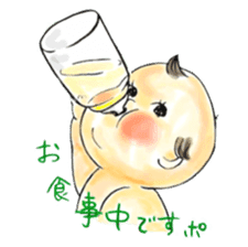 Nonotan's daily life sticker #5389180