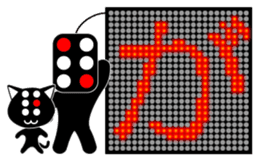 Illuminations character Vol.1 sticker #5389478