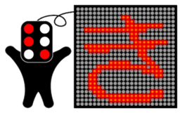 Illuminations character Vol.1 sticker #5389481