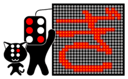 Illuminations character Vol.1 sticker #5389482