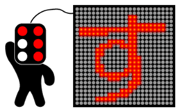 Illuminations character Vol.1 sticker #5389487