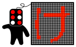 Illuminations character Vol.1 sticker #5389489