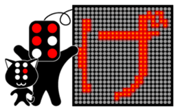 Illuminations character Vol.1 sticker #5389490