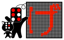 Illuminations character Vol.1 sticker #5389490