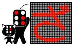 Illuminations character Vol.1 sticker #5389496