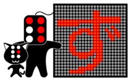 Illuminations character Vol.1 sticker #5389504