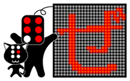 Illuminations character Vol.1 sticker #5389508