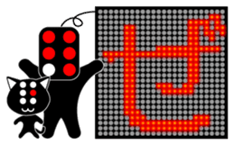 Illuminations character Vol.1 sticker #5389508