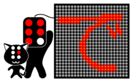 Illuminations character Vol.1 sticker #5389510