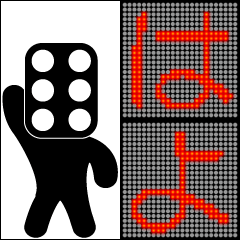 Illuminations character Vol.2