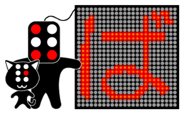 Illuminations character Vol.2 sticker #5389557