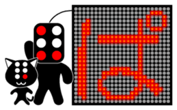 Illuminations character Vol.2 sticker #5389558