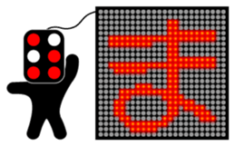 Illuminations character Vol.2 sticker #5389559