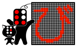 Illuminations character Vol.2 sticker #5389561