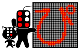 Illuminations character Vol.2 sticker #5389562