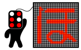 Illuminations character Vol.2 sticker #5389572