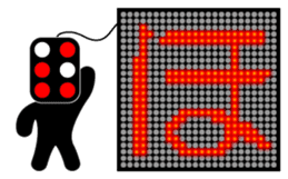 Illuminations character Vol.2 sticker #5389572