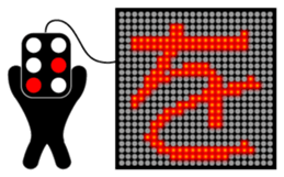 Illuminations character Vol.2 sticker #5389582