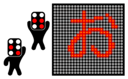 Illuminations character Vol.2 sticker #5389595