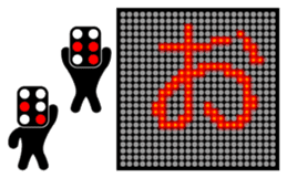 Illuminations character Vol.2 sticker #5389595