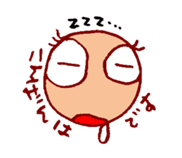 I carry happiness to you. sticker #5389598