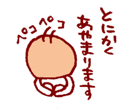 I carry happiness to you. sticker #5389602