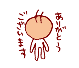 I carry happiness to you. sticker #5389604