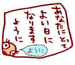 I carry happiness to you. sticker #5389610