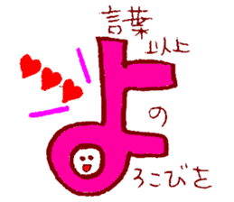 I carry happiness to you. sticker #5389611