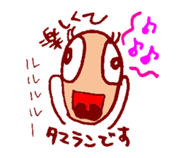 I carry happiness to you. sticker #5389615