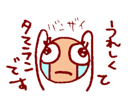 I carry happiness to you. sticker #5389616