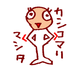 I carry happiness to you. sticker #5389618