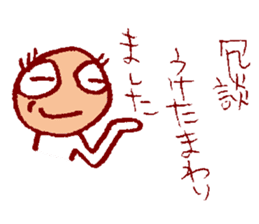 I carry happiness to you. sticker #5389619