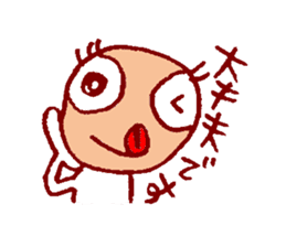 I carry happiness to you. sticker #5389620